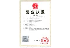 企業(yè)榮譽(yù)證書