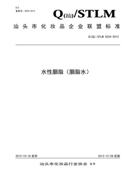 標(biāo)桿企業(yè)證書